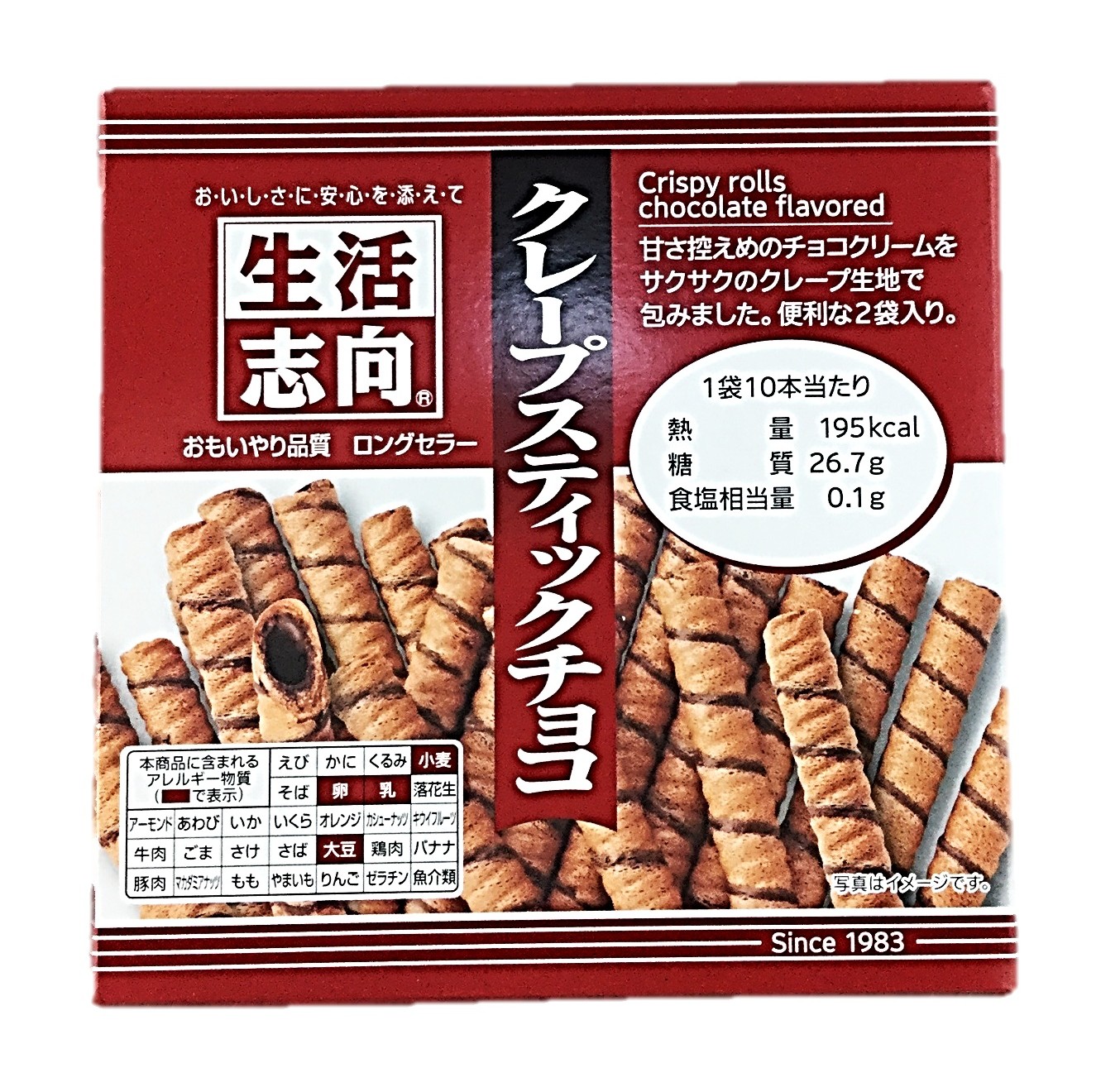 クレープスティックチョコ20本 生活志向
