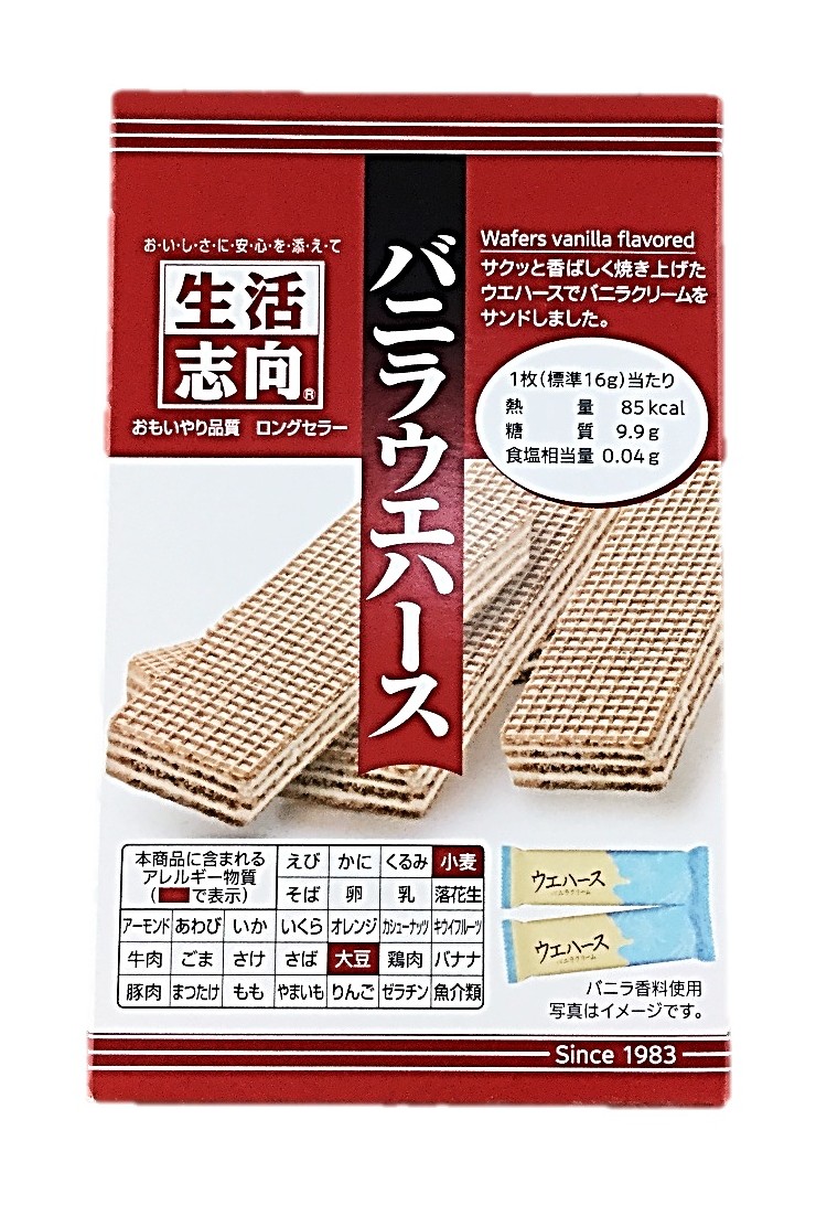バニラウエハース6枚 生活志向
