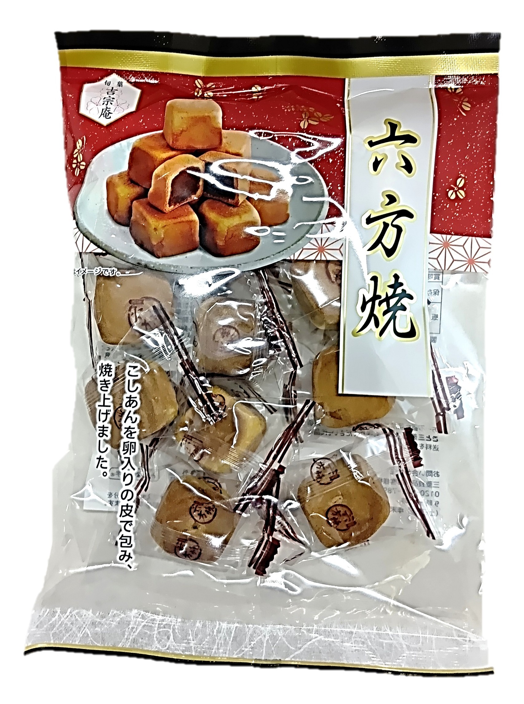 六方焼138g 旬菓吉宗庵