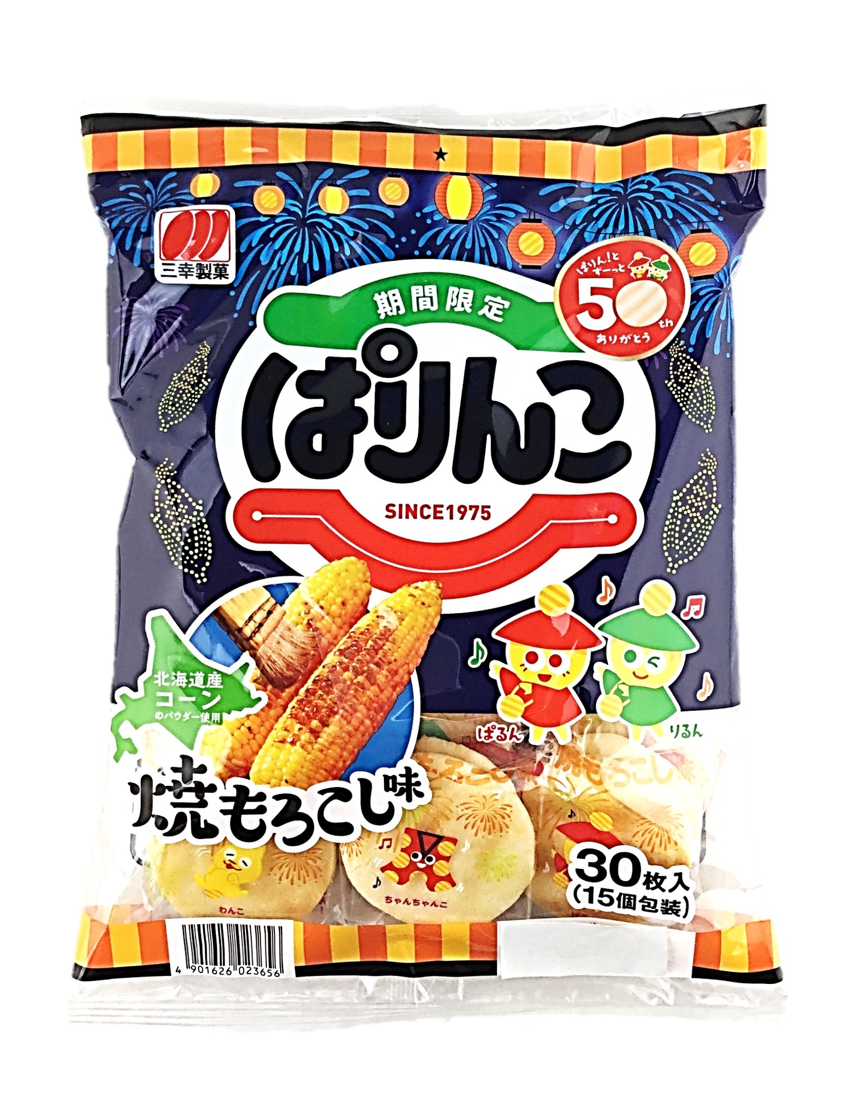 ぱりんこ焼もろこし味30枚 三幸製菓