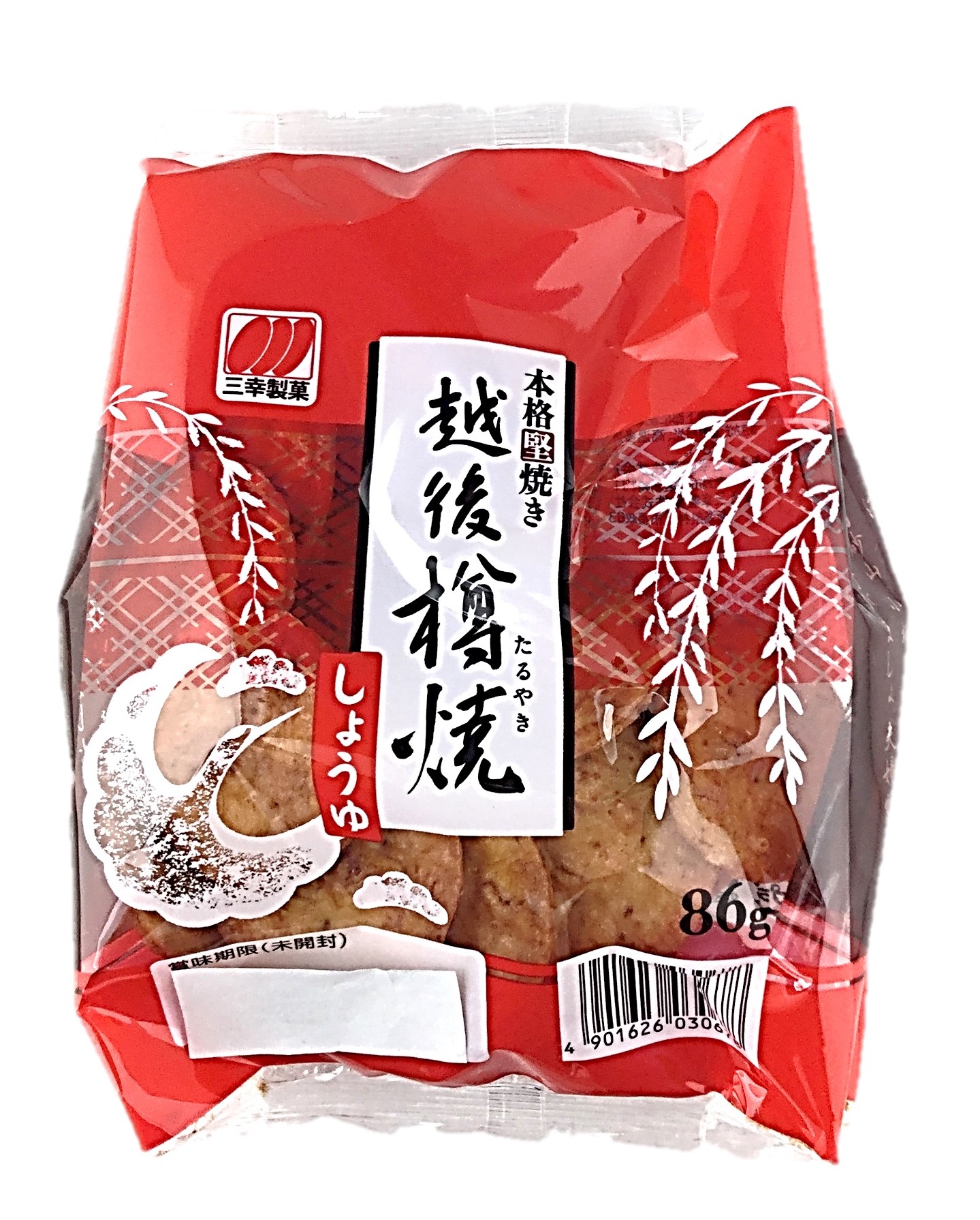 越後樽焼しょうゆ86g 三幸製菓