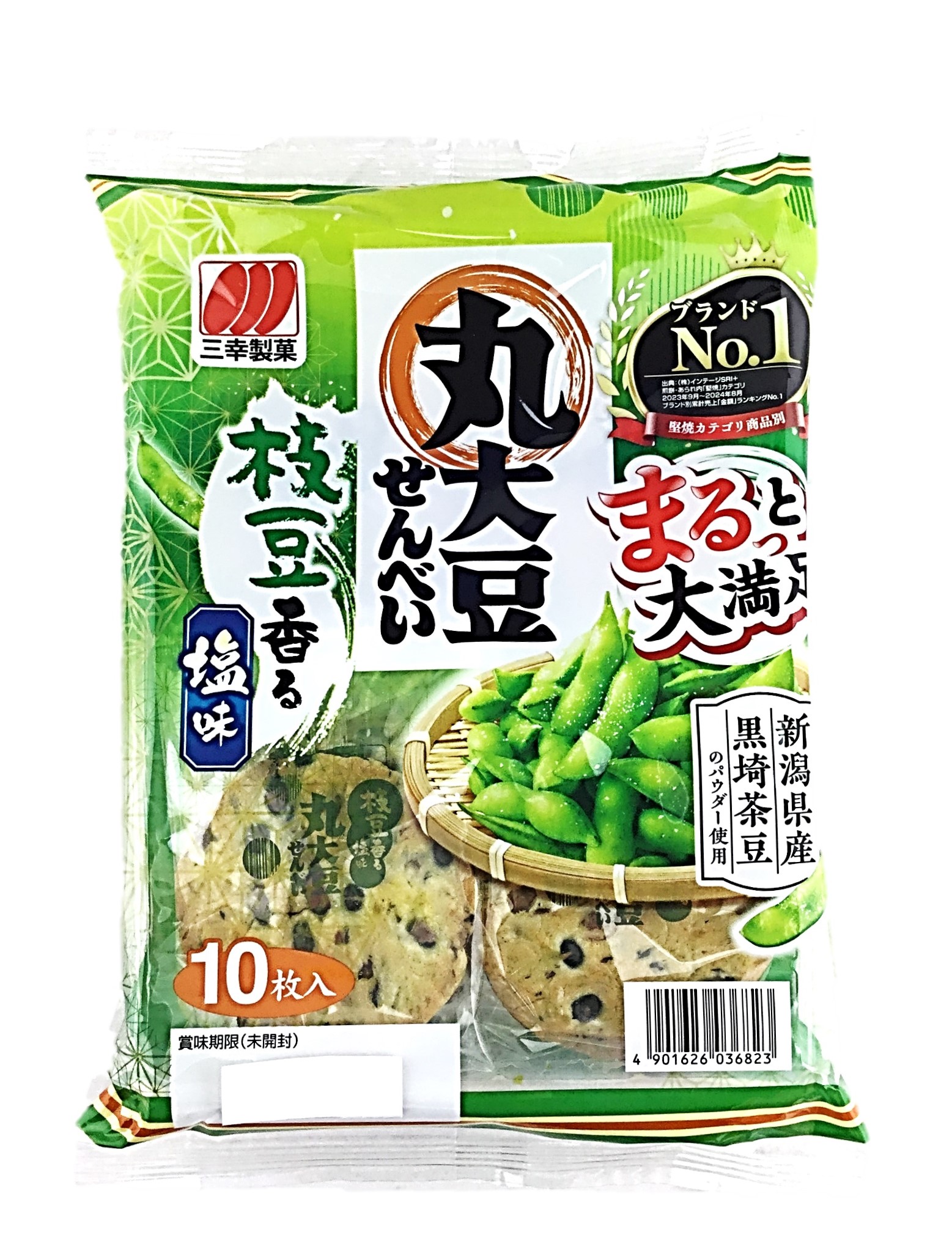 丸大豆せんべい枝豆香る塩味10枚 三幸製
