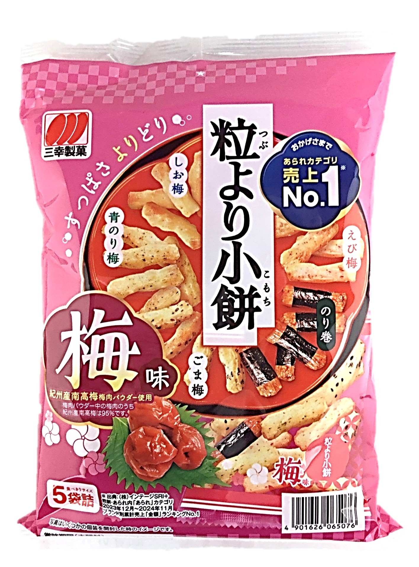 粒より小餅梅味80g 三幸製菓