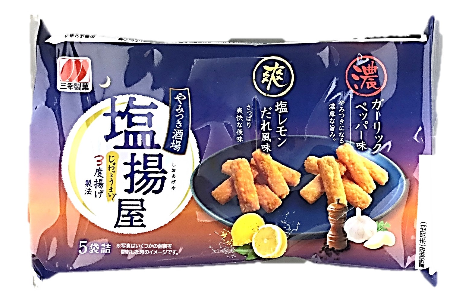 塩揚屋100g 三幸製菓