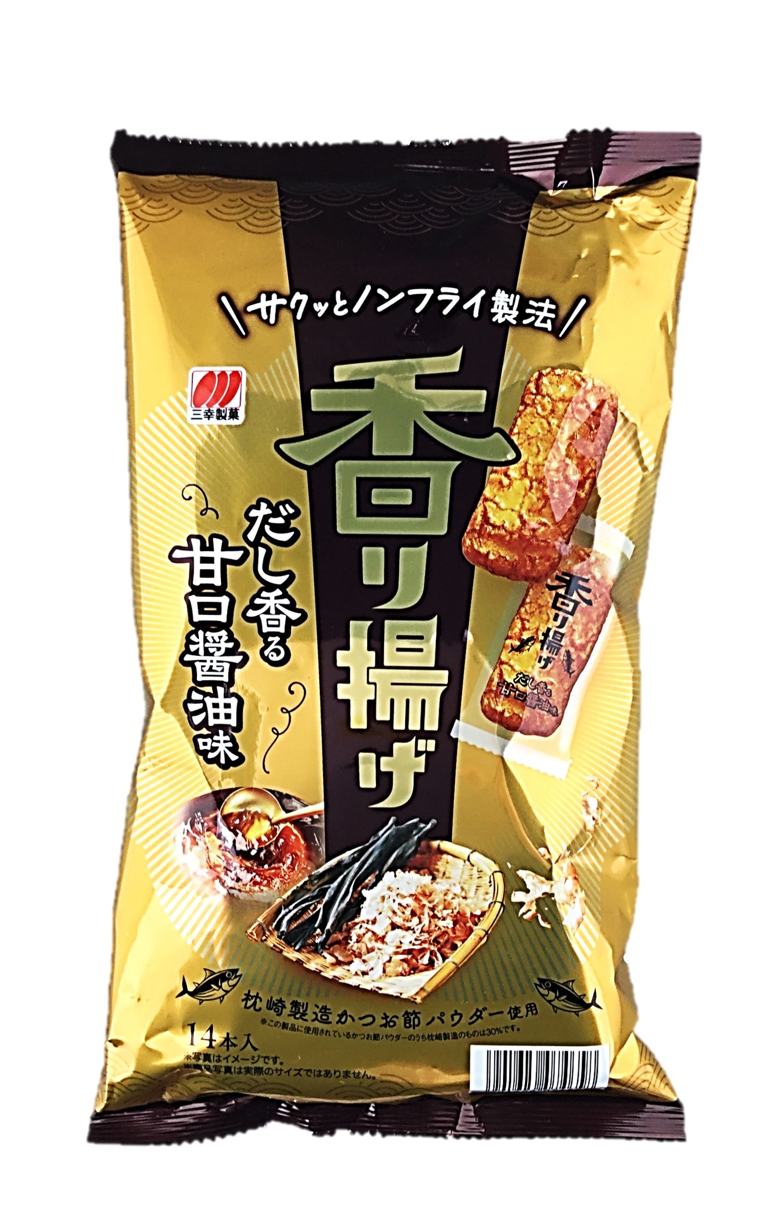 香り揚げだし香る甘口醤油味14本 三幸製