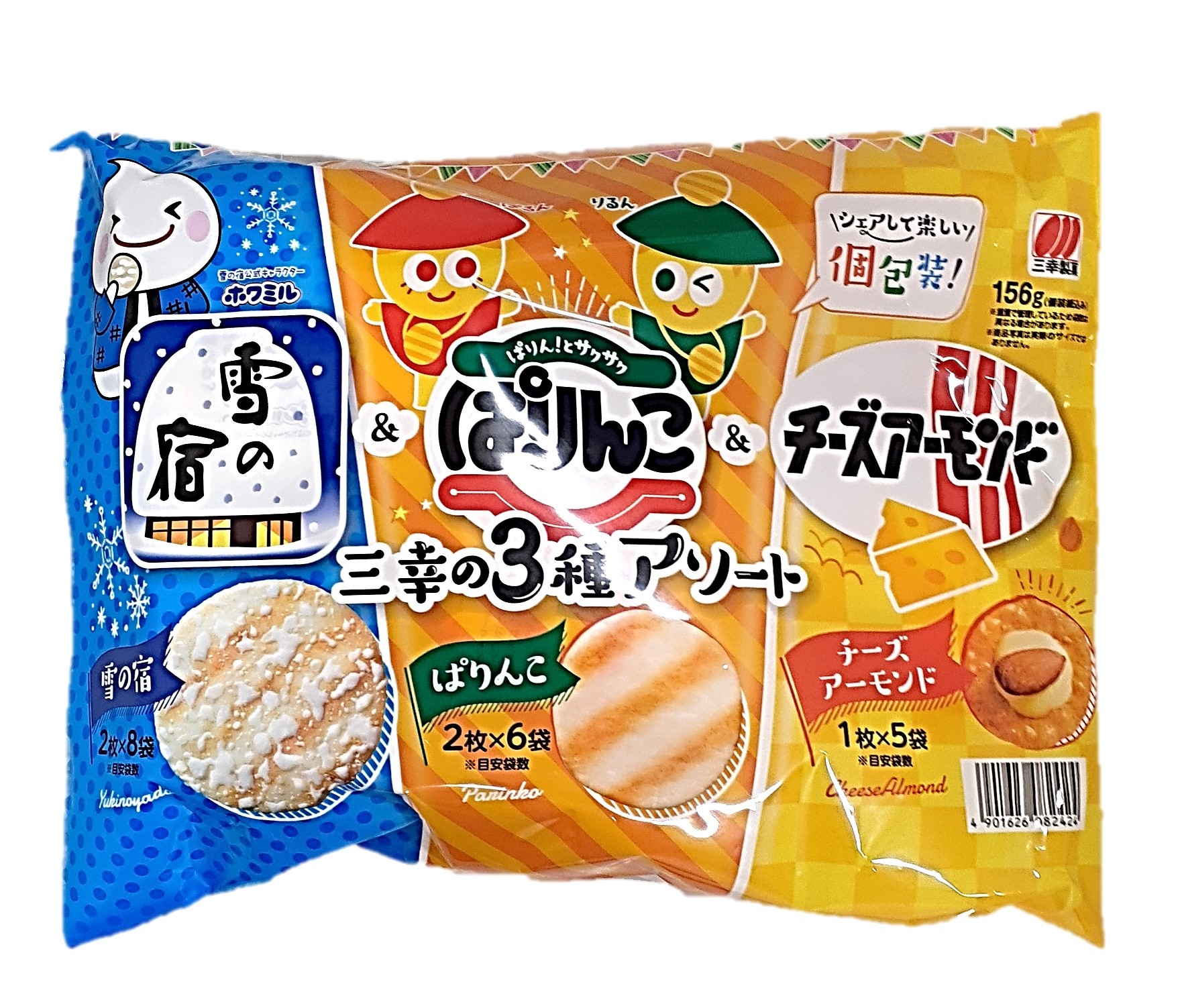 三幸の3種アソート156g 三幸製菓