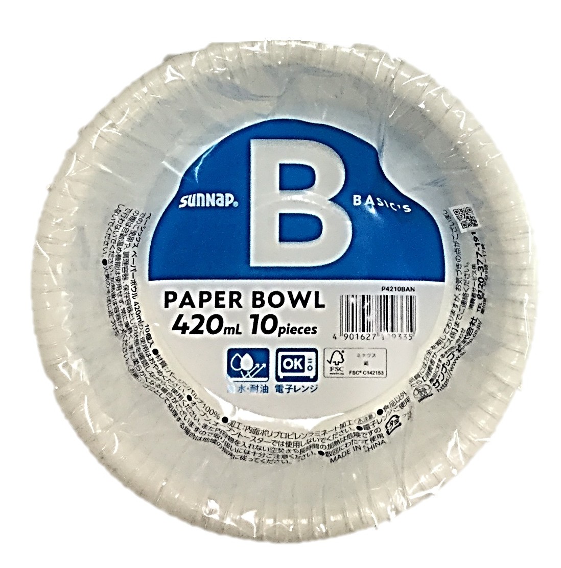 Bペーパーボウル420ml10個 サンナ
