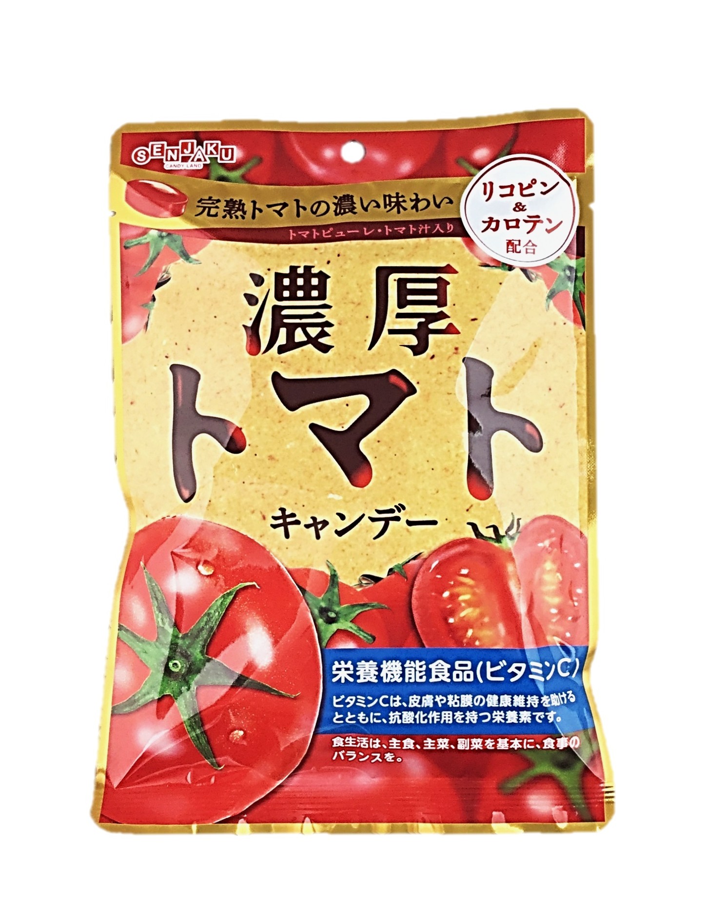 濃厚トマトキャンデー70g 扇雀飴本舗