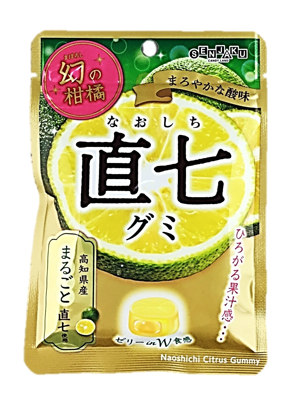 幻の柑橘 直七グミ40g 扇雀飴