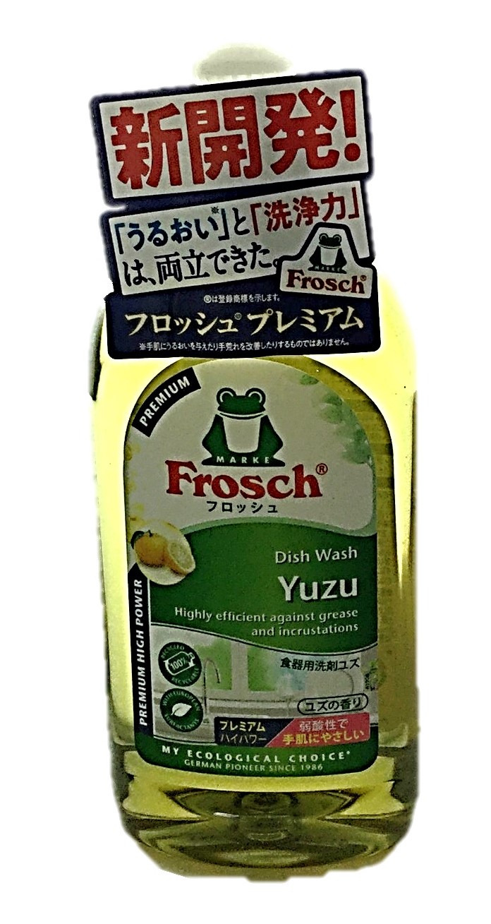 フロッシュ食器用洗剤 ユズ プレミアム3