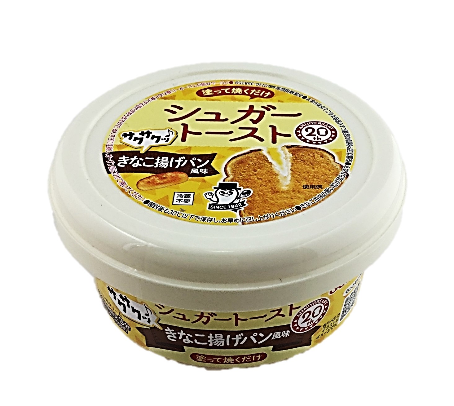 シュガートースト きなこ揚げパン風味10