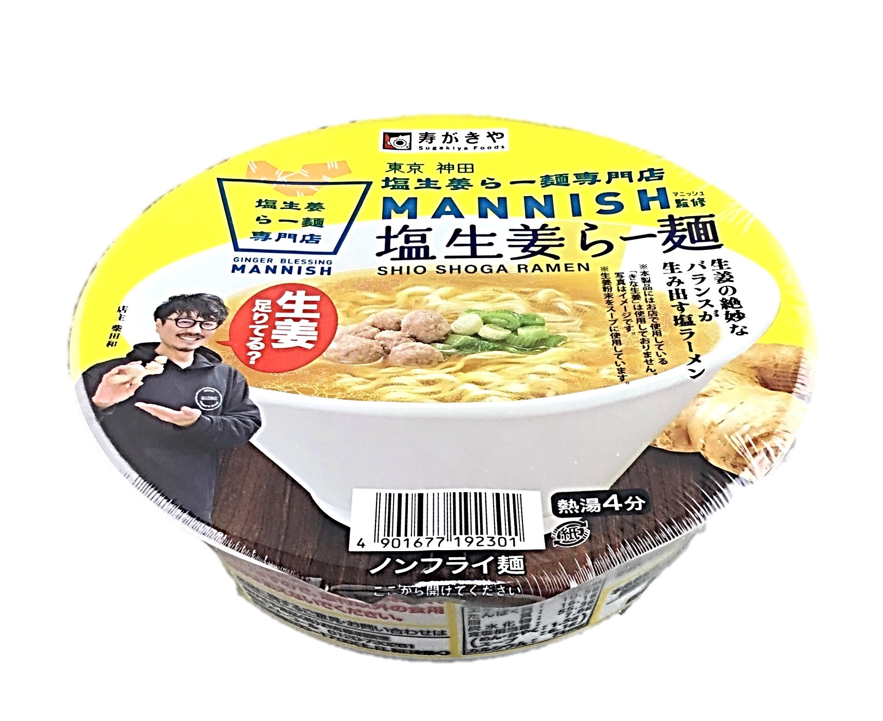 MANNISH監修 塩生姜らー麺119g