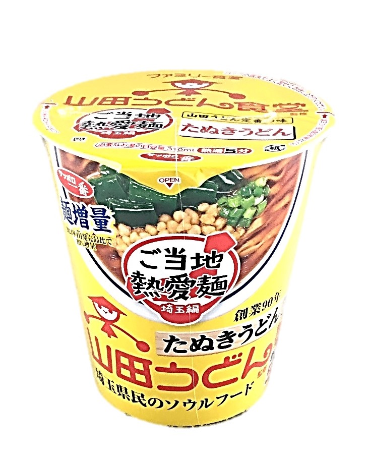 サッポロ一番 山田うどん食堂たぬきうどん