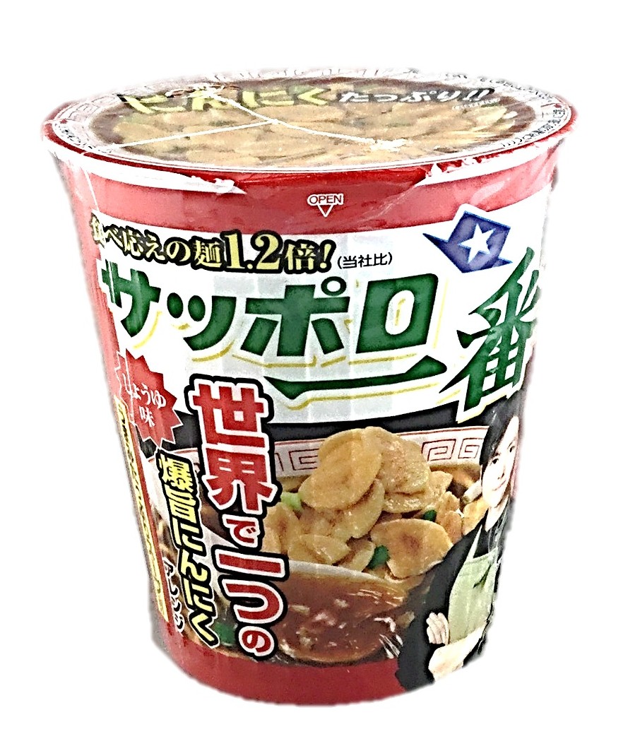 リュウジ監修 世界で一つの爆旨にんにく1