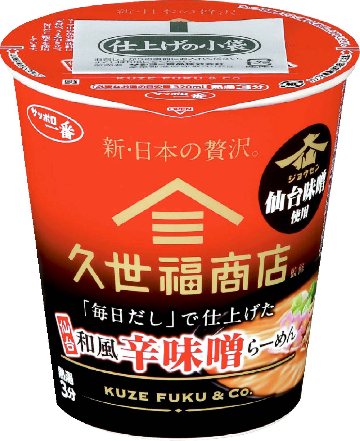 久世福商店監修仙台和風辛味噌らーめん67