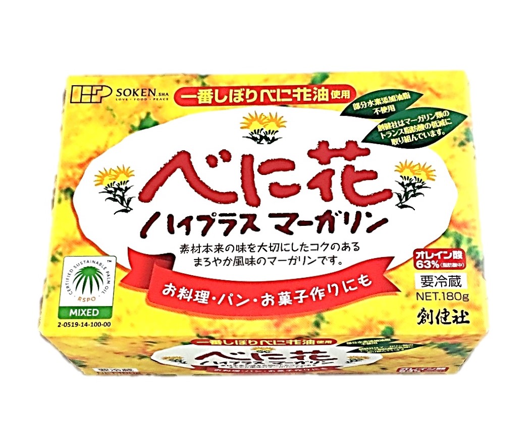 べに花ハイプラスマーガリン180g 創健社