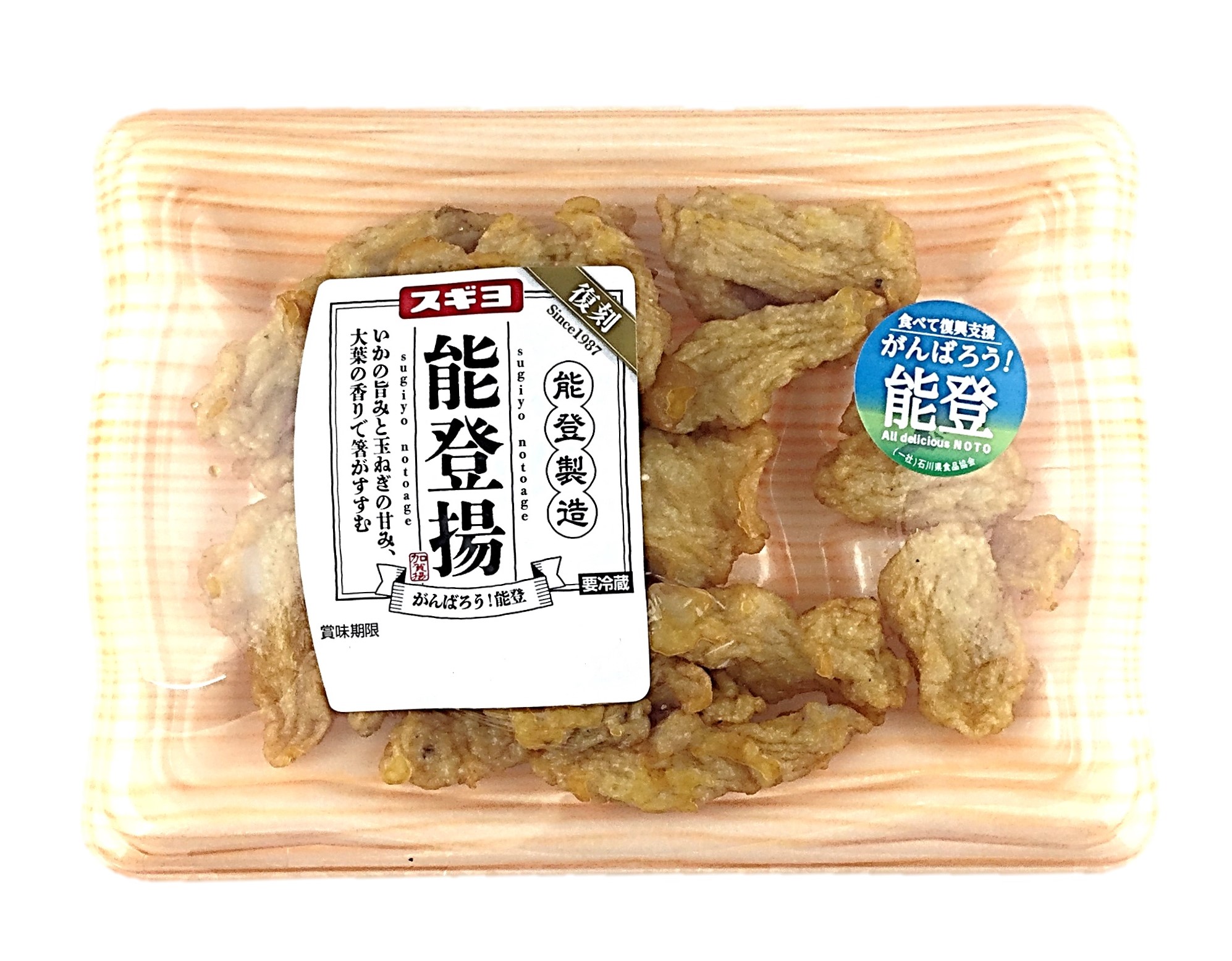 能登揚100g スギヨ