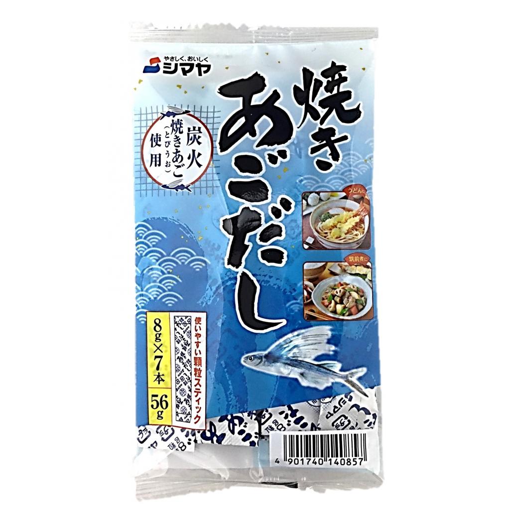 焼きあごだし顆粒56g シマヤ