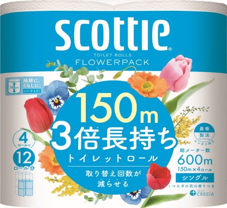 フラワーパック3倍4ロールシングル4ロー