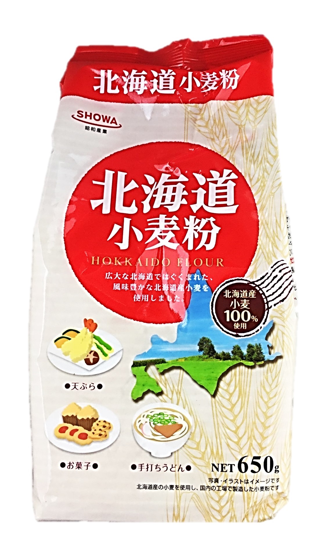 北海道小麦粉650g 昭和産業