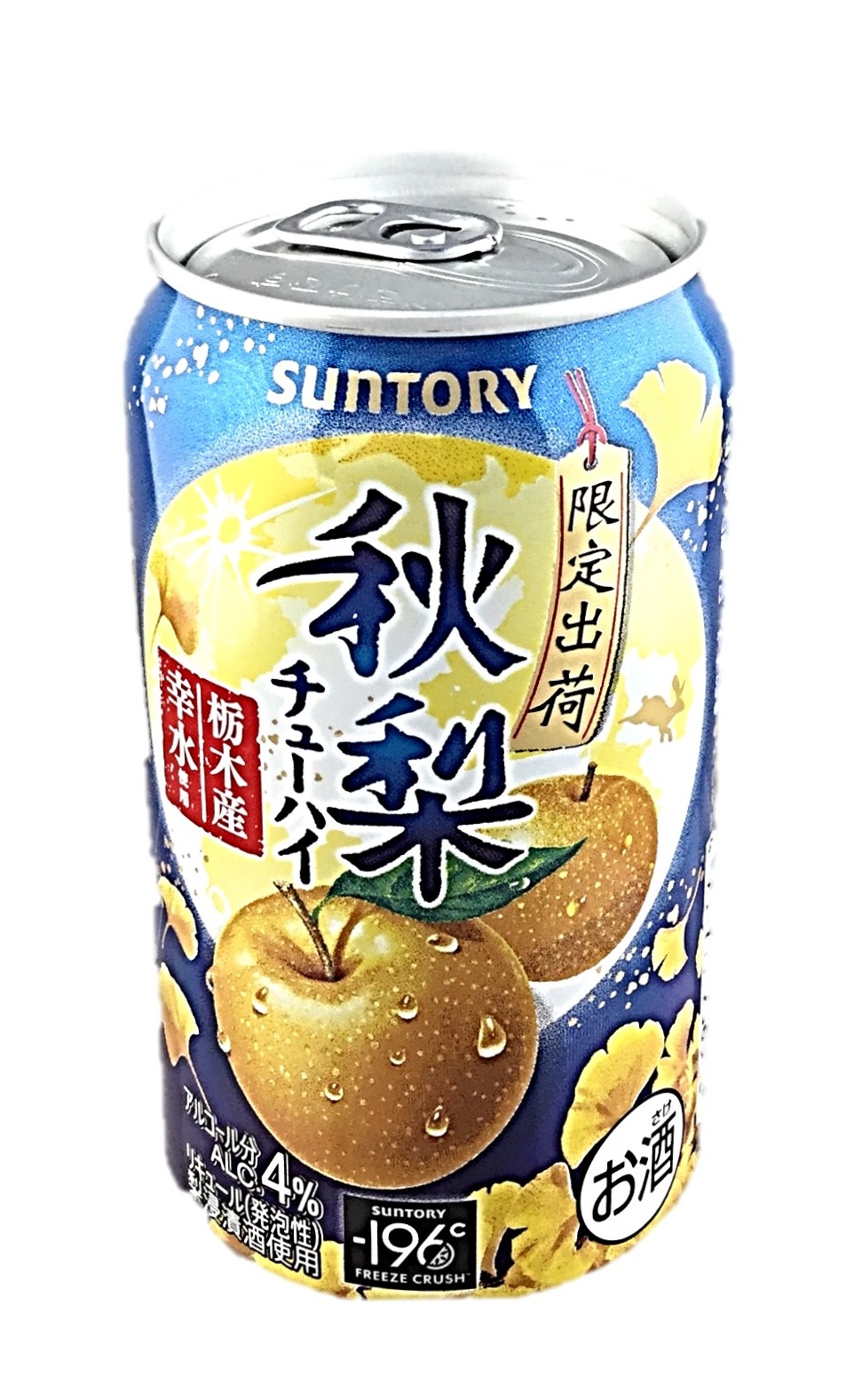 -196°秋梨350ml サントリー