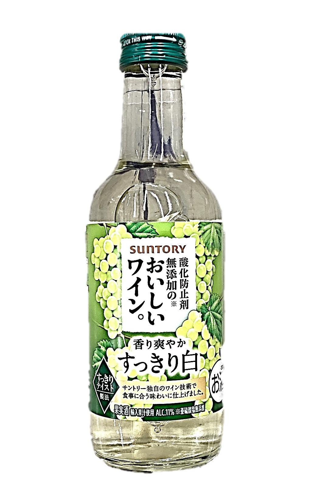 無添加ワイン。白250ml サントリー