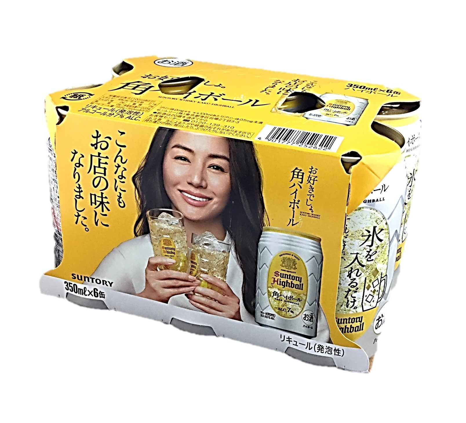 角ハイボール 350ml×6 サントリー