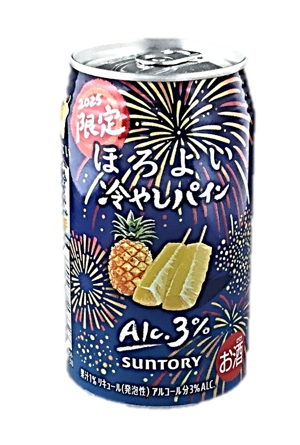 ほろよい冷やしパイン350ml サントリ