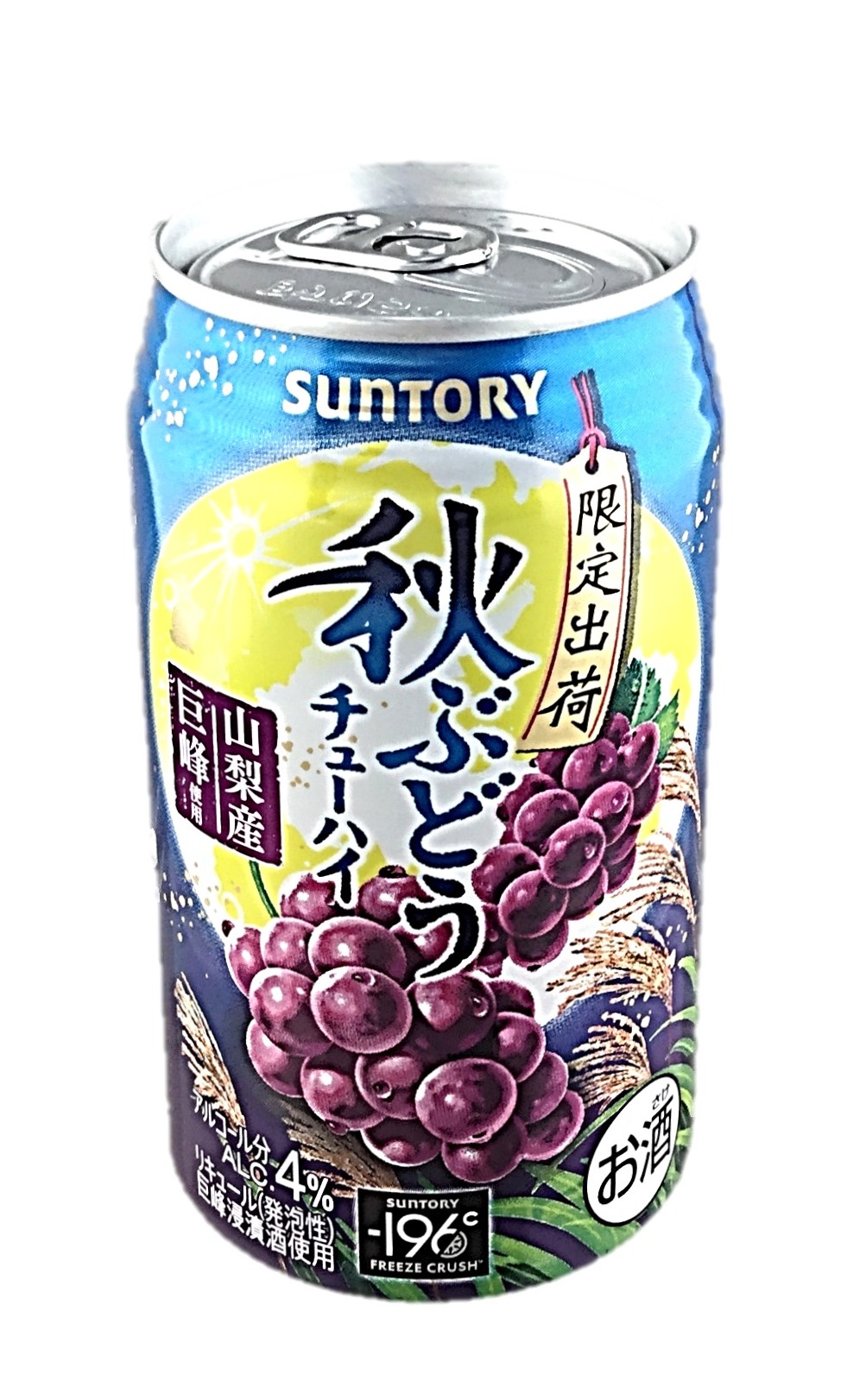 -196°秋ぶどう350ml サントリー