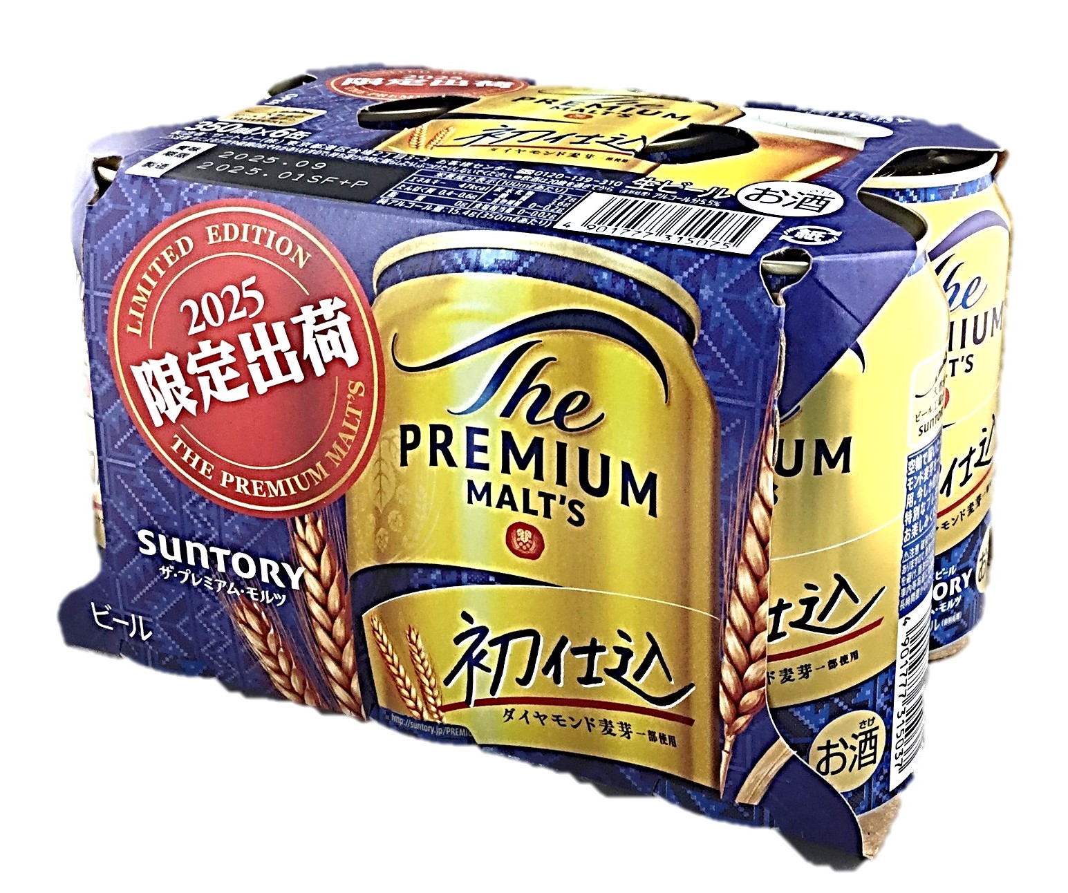 ザ・プレミアム・モルツダイヤモンド麦芽(