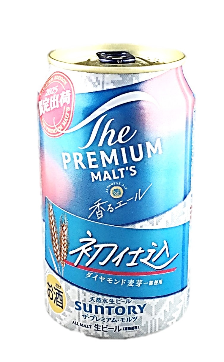 ザ・プレミアム・モルツ香るエールダイヤモ