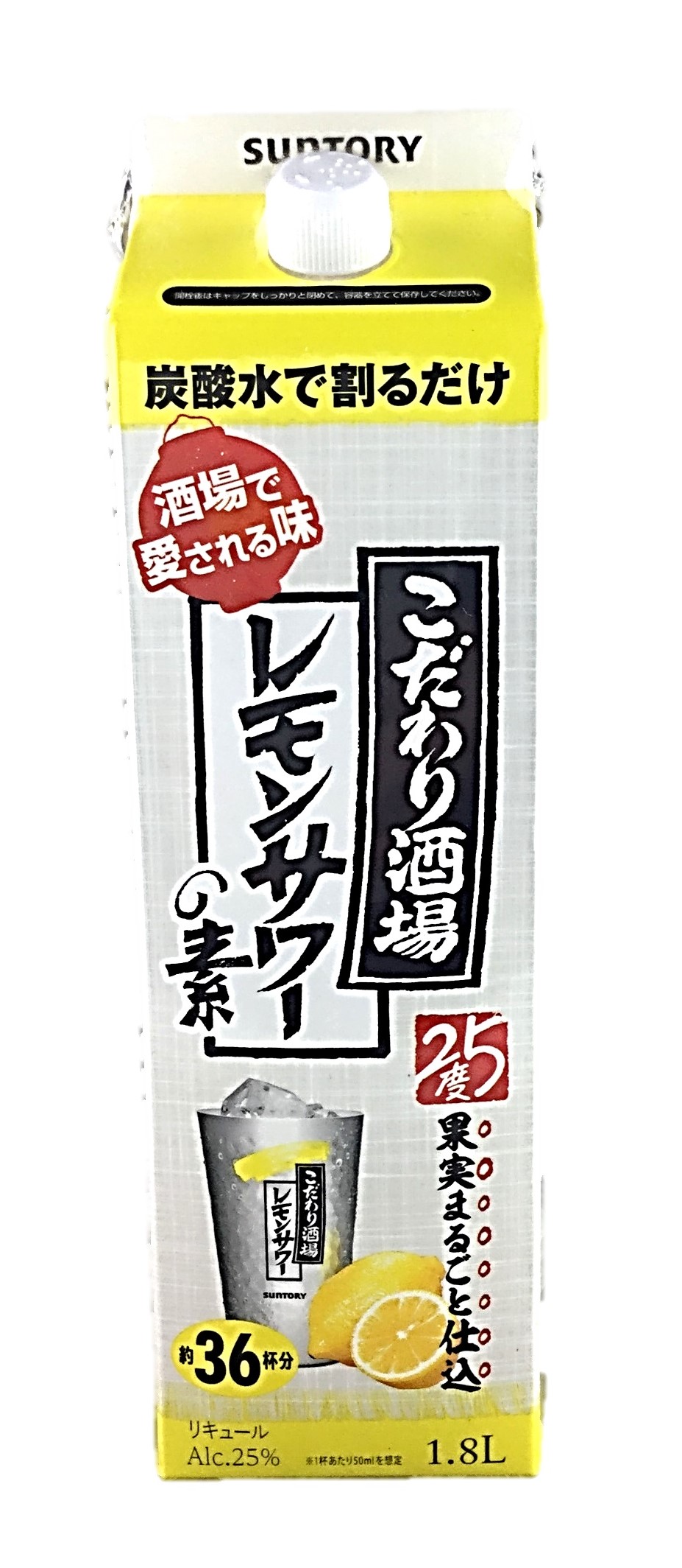 こだわり酒場のレモンサワーの素1.8L1