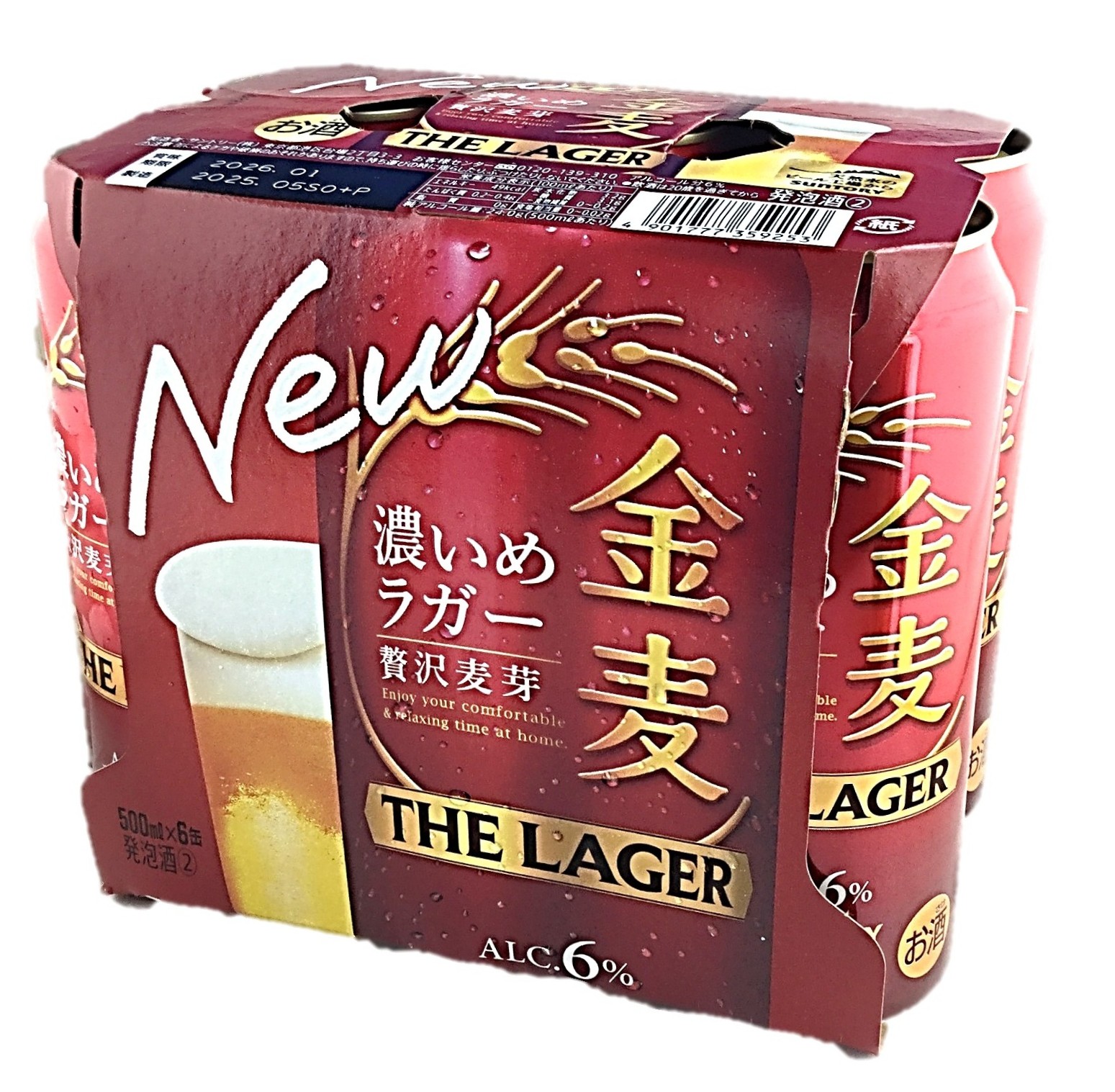 金麦 ザ・ラガー500ml×6 サントリ