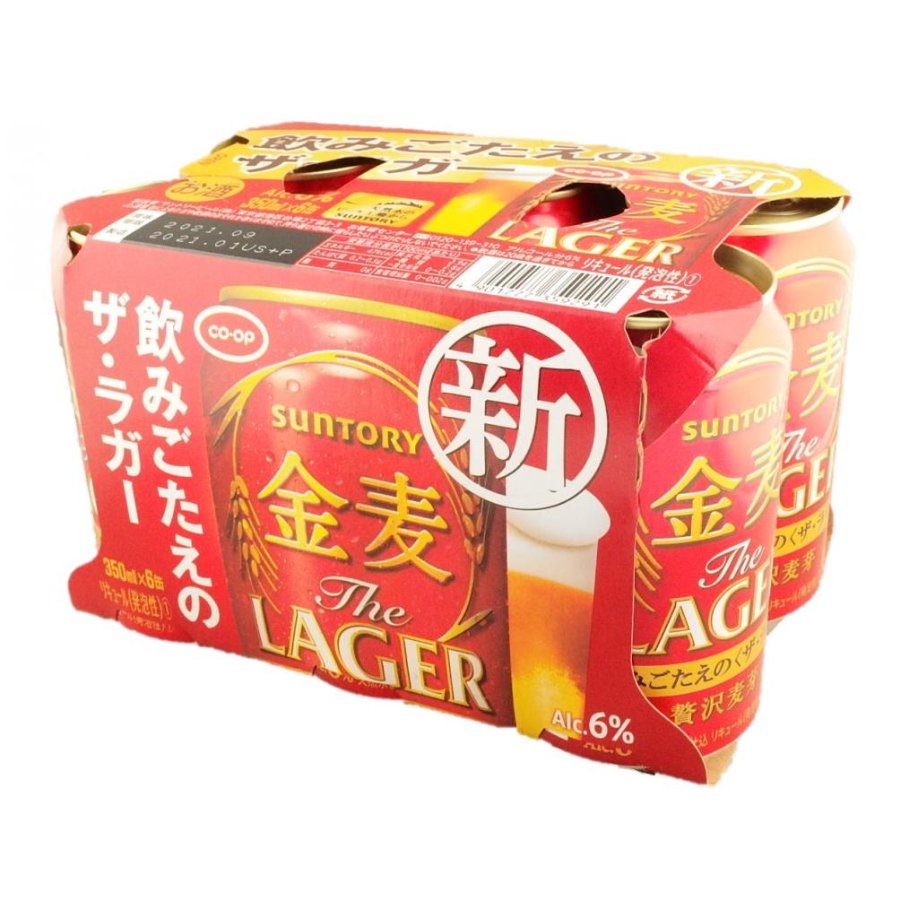 金麦 ザ・ラガー350ml×6 コープ&