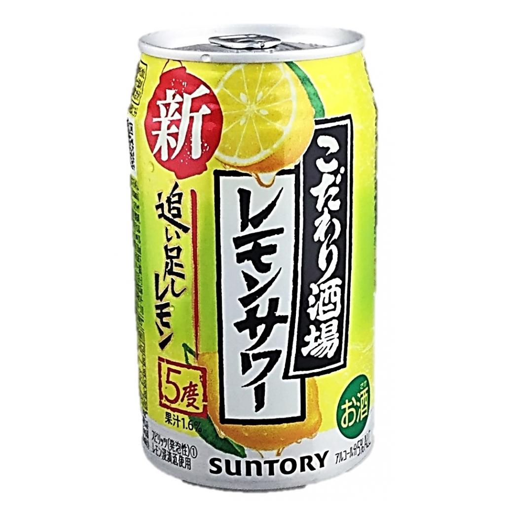 こだわり酒場のレモンサワー追い足しレモン