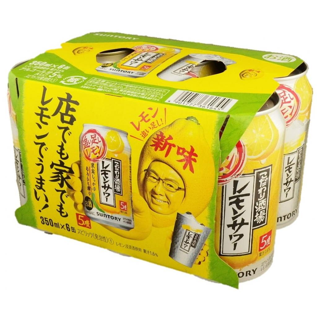 こだわり酒場のレモンサワー追い足しレモン
