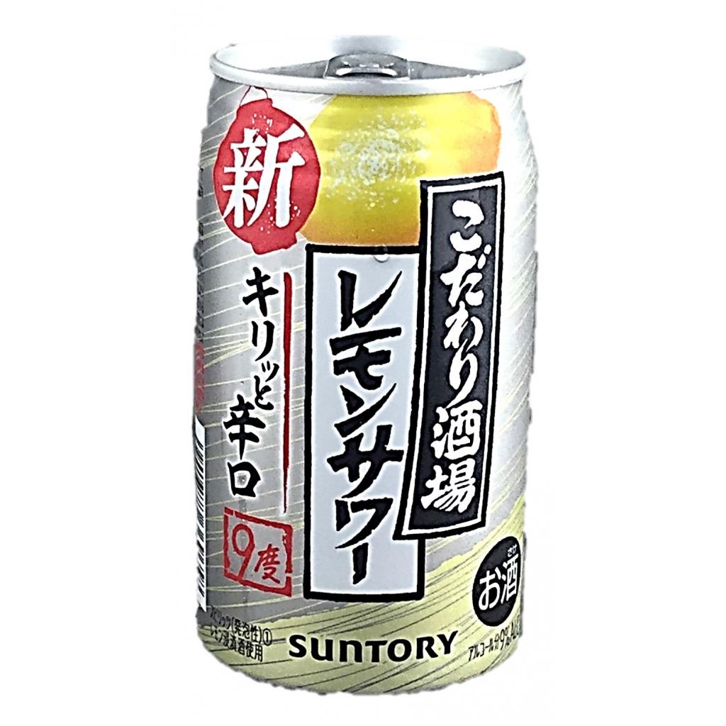 こだわり酒場のレモンサワーキリッと辛口3