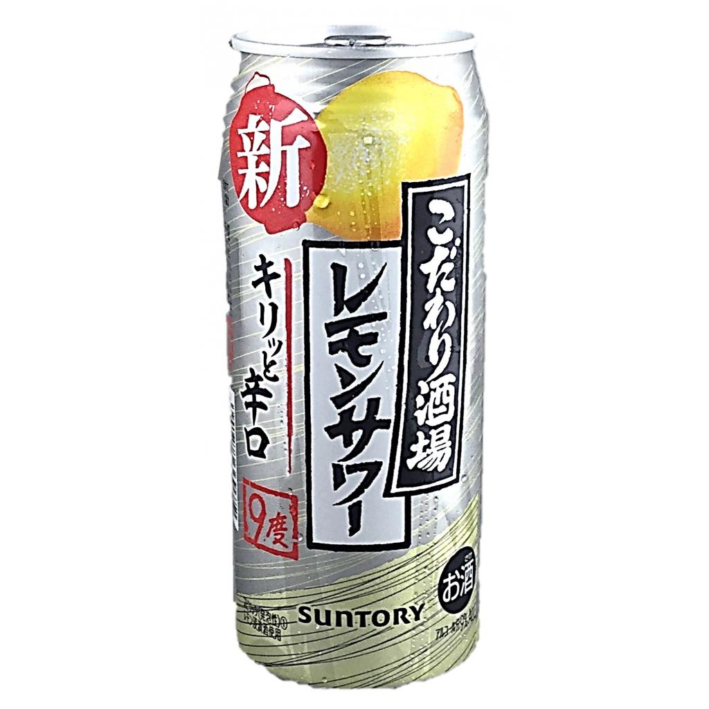 こだわり酒場のレモンサワーキリッと辛口5