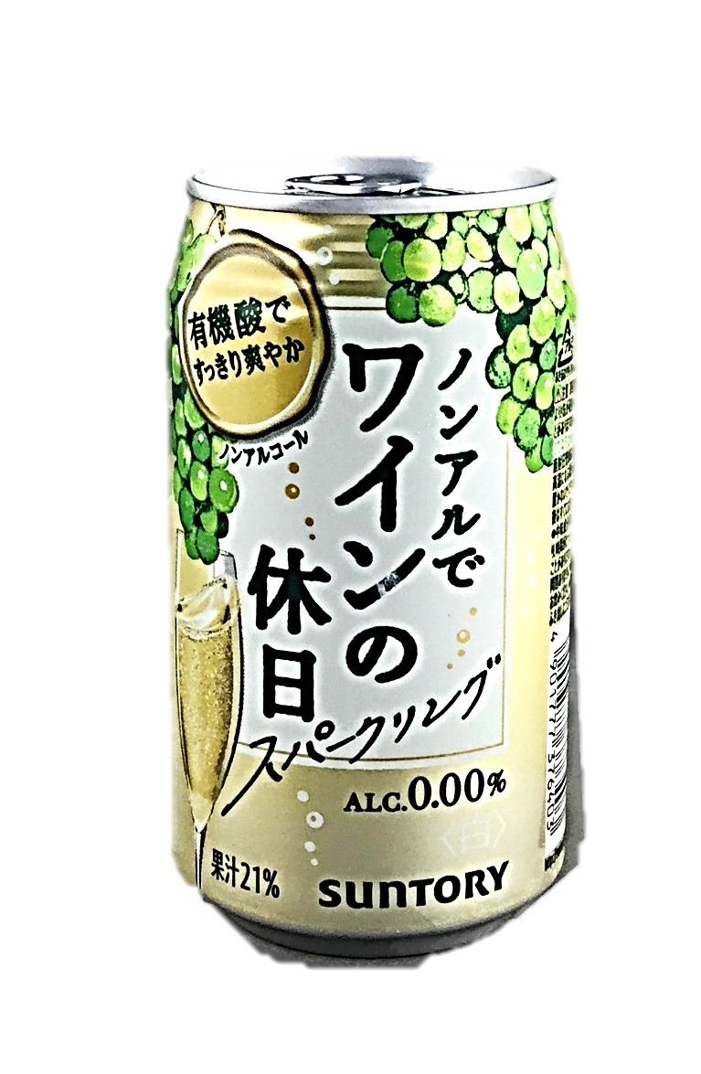 ノンアルでワインの休日白350ml サン