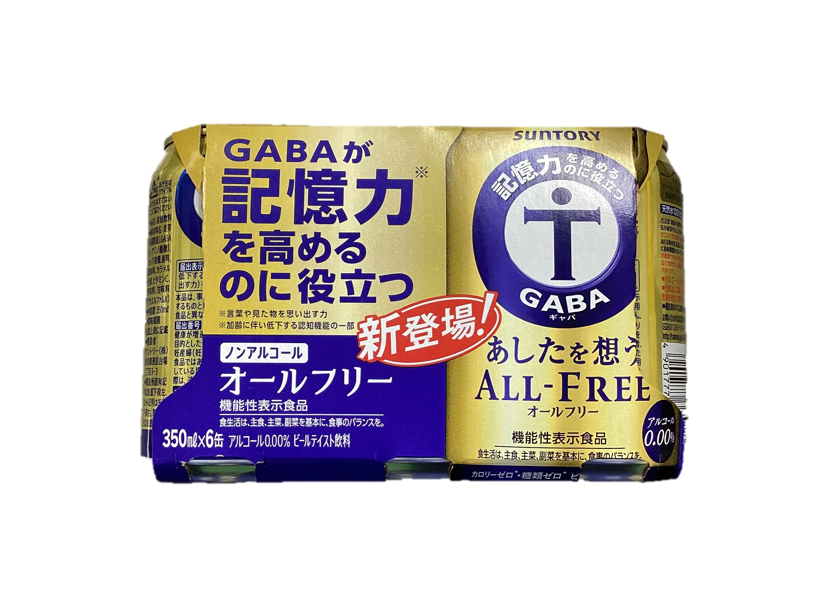 あしたを想うオールフリー350ml×6