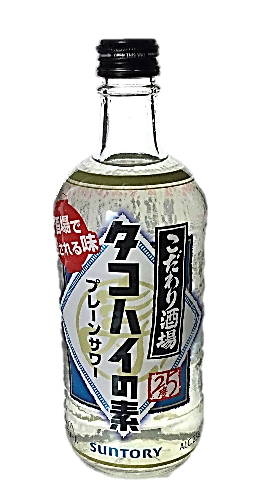 こだわり酒場のタコハイの素500ml サ