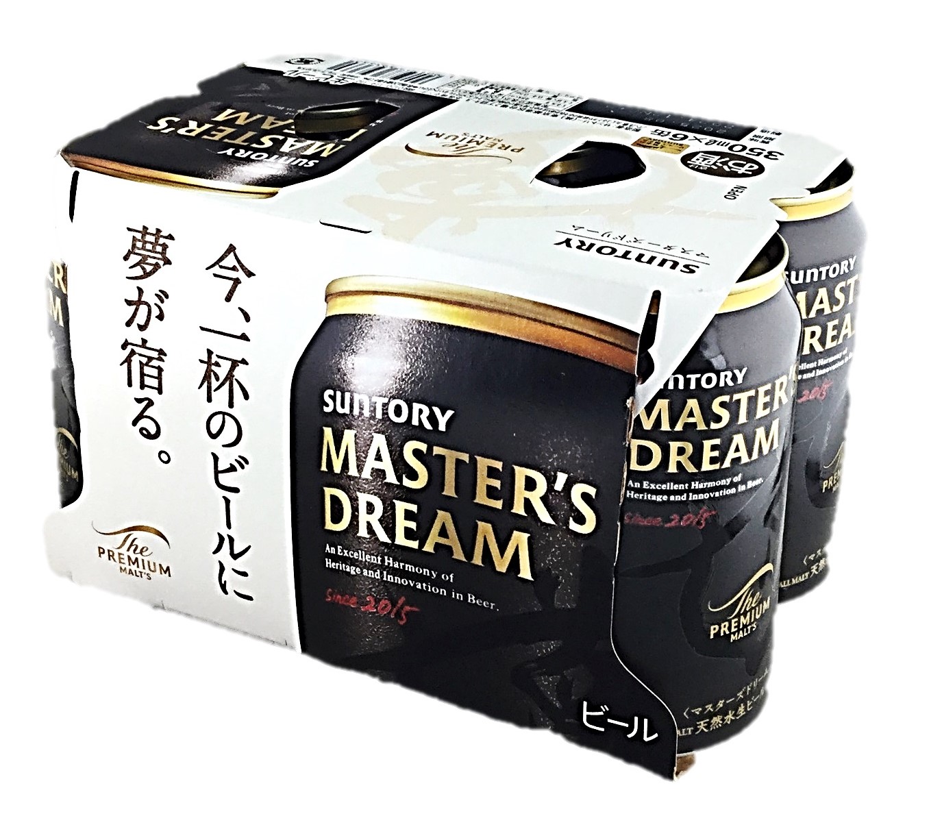 ザ・プレミアム・モルツ マスターズドリー