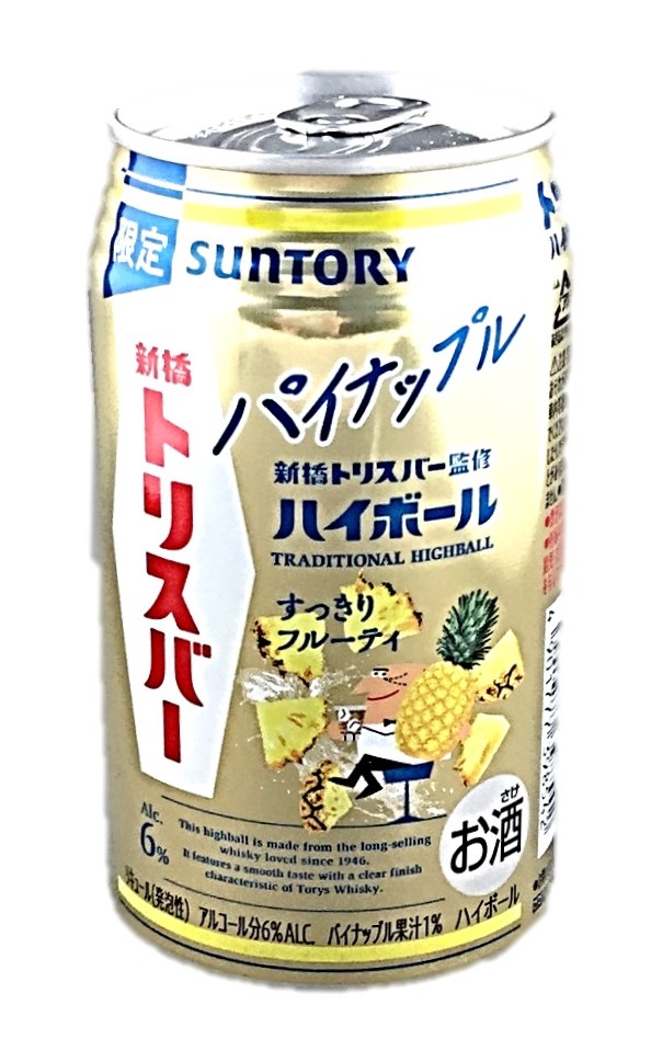 トリスハイボールパイナップル350ml