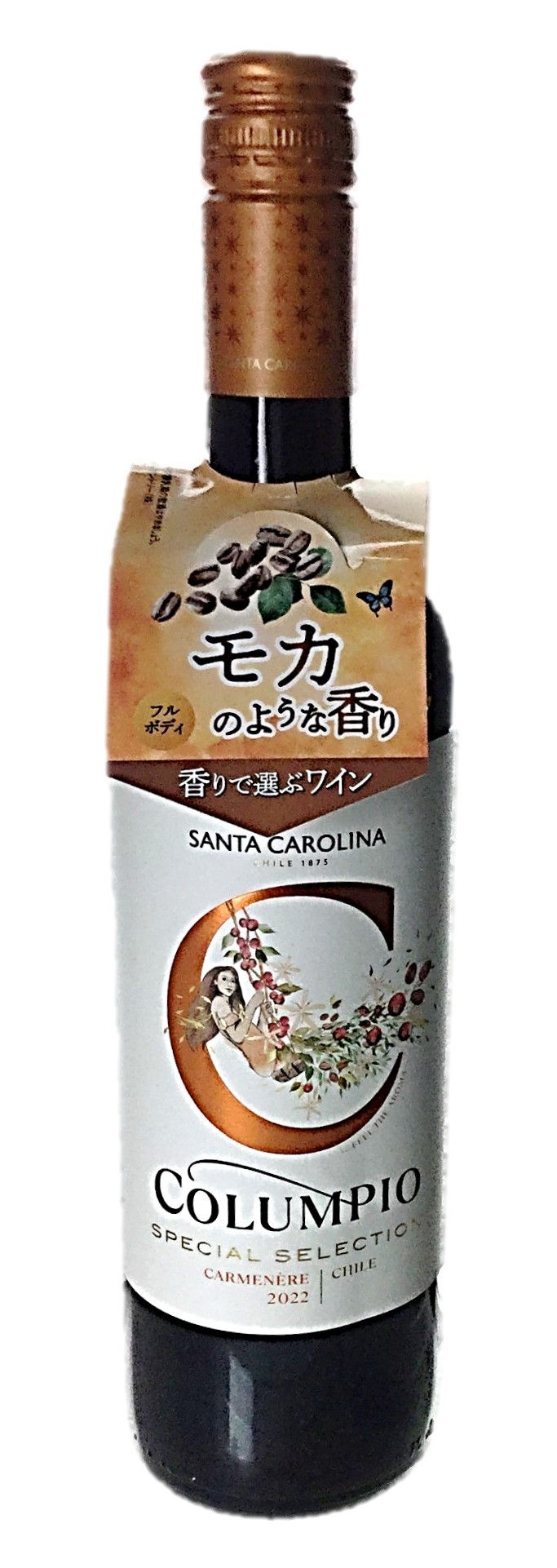 コルンピオ カルメネール 赤750ml