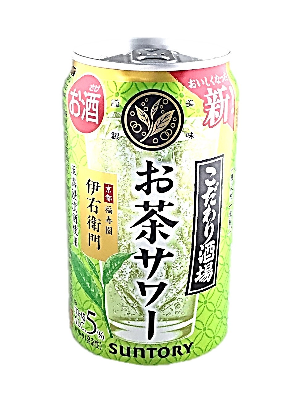 こだわり酒場のお茶サワー~伊右衛門~35