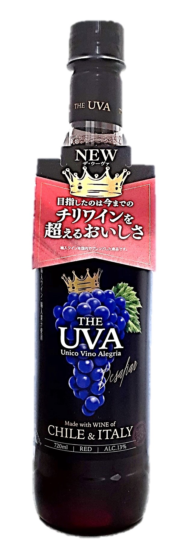 ザ・ウーヴァレッド720ml サントリー