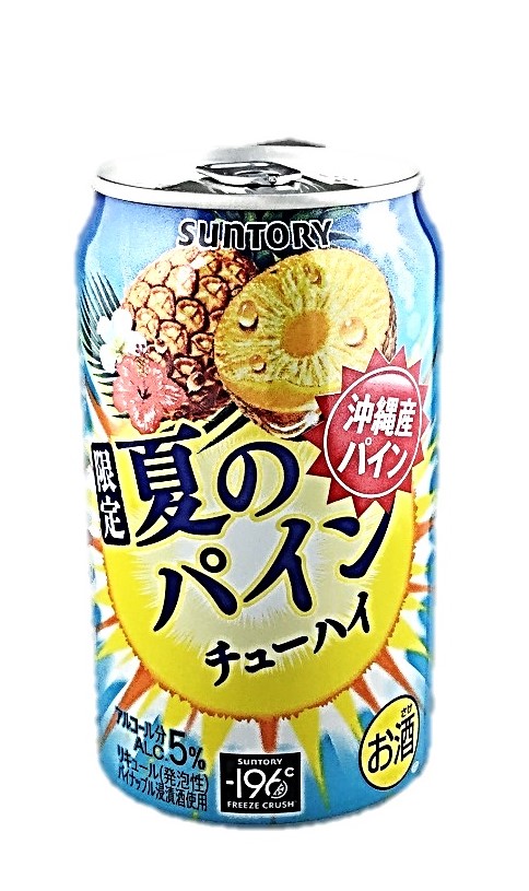 夏のパインチューハイ350ml サントリ
