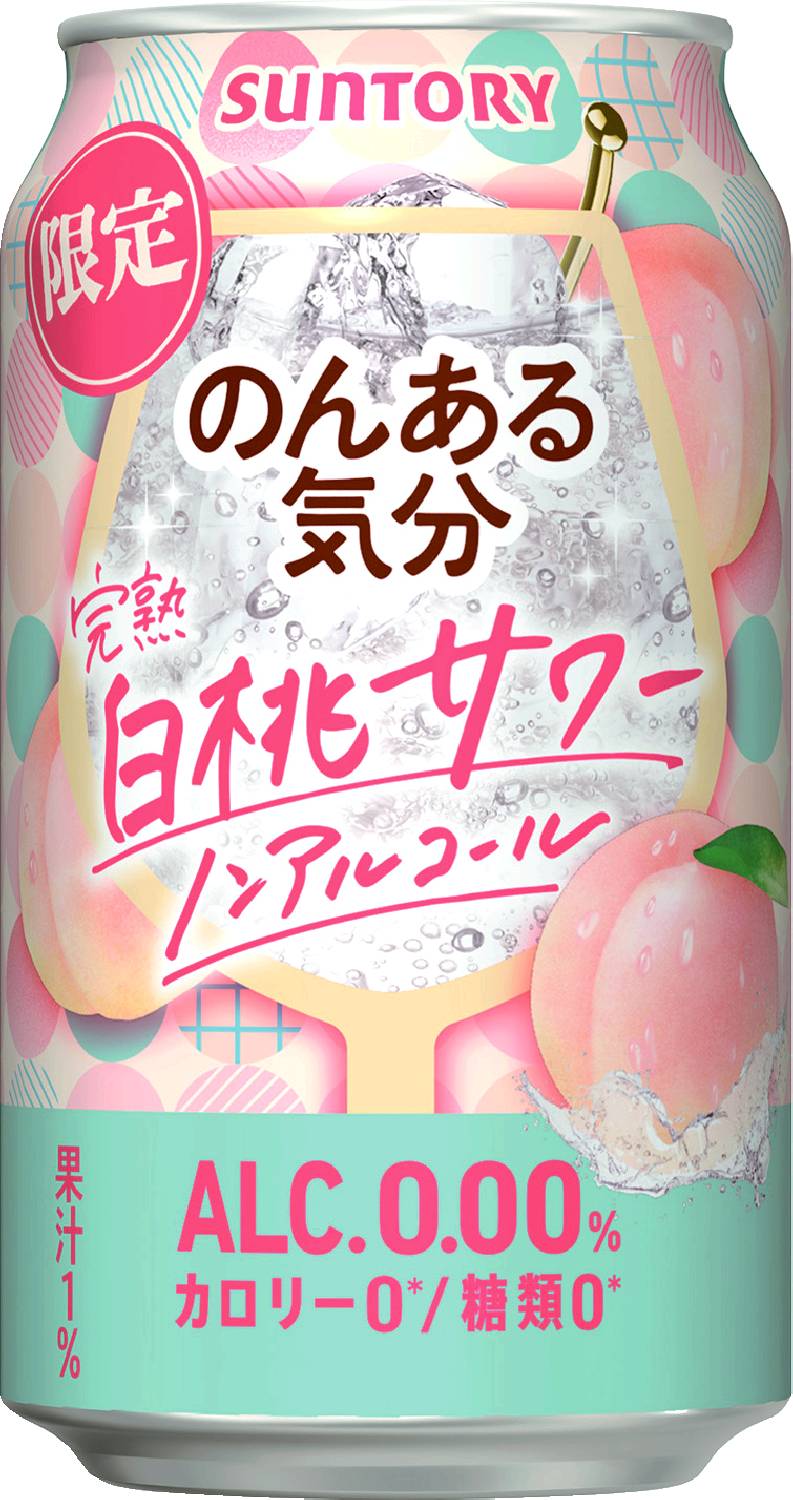 のんある気分完熟白桃サワー350ml サ