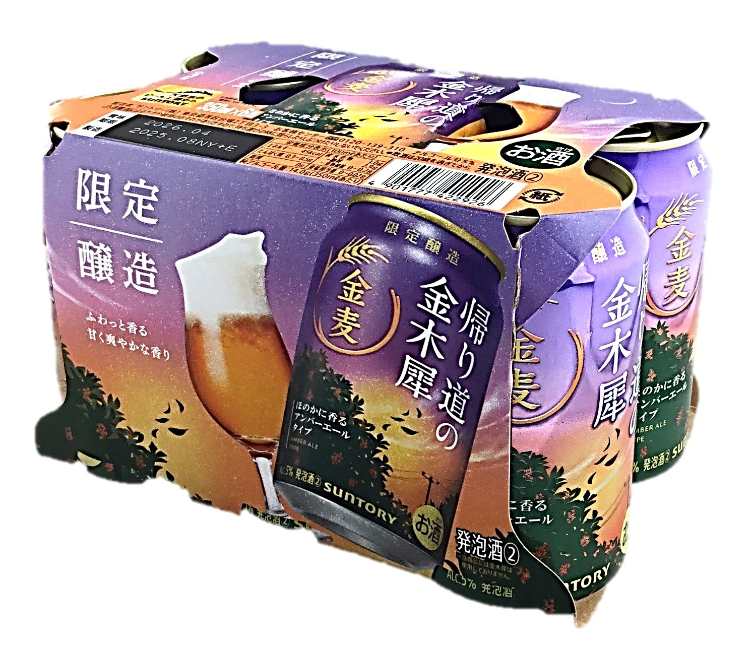 金麦 帰り道の金木犀350ml×6 サン