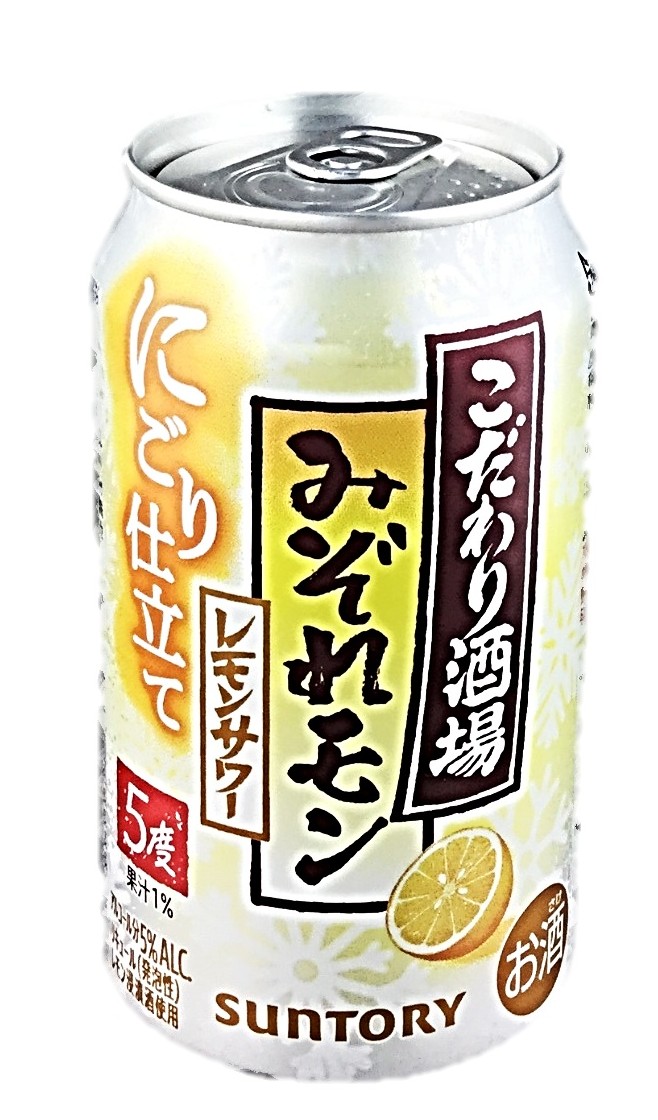 こだわり酒場のレモンサワーみぞれレモン3